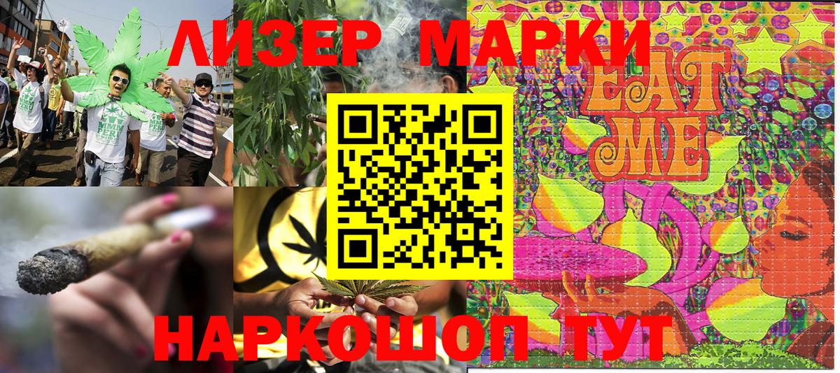 наркотики  Марки NBOMe 1500мкг  Марки N-bome  Вход с VPN  Южноуральск 