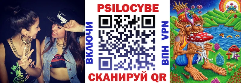 Псилоцибиновые грибы GOLDEN TEACHER  Южноуральск 
