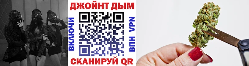 купить   Южноуральск  Шишки марихуана планчик 