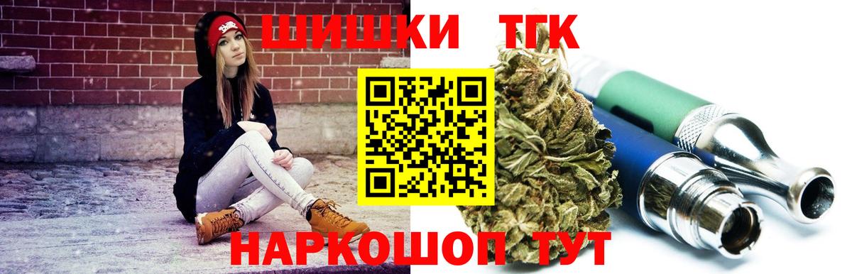 Каннабис сатива Южноуральск